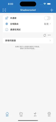 每天免费一小时的梯子android下载效果预览图