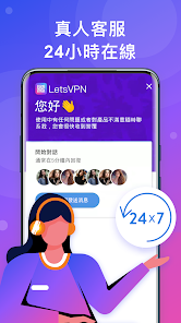 快连vρn电脑版下载android下载效果预览图