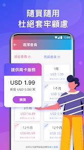 快连下载电脑版android下载效果预览图